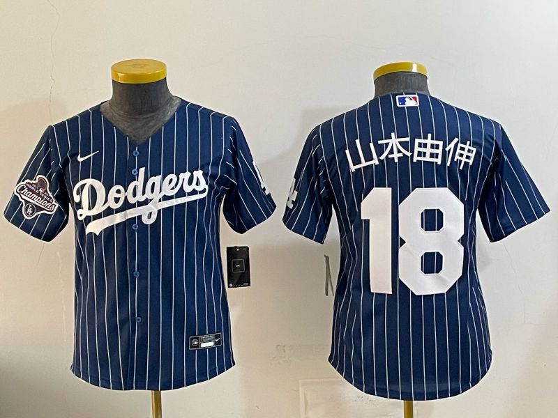 Youth Nike 2026 Los Angeles Dodgers #18 Yamamoto Blue Stripe Game MLB Jersey 12114